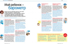 http://*****/images/blob_cache/1450.0x170.jpg