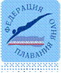 Federaciya_Plavaniya.jpg