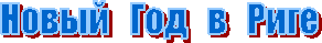 ����� ��� � ����