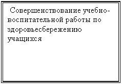 �������: ����������������� ������-�������������� ������ �� ������������������ �������� 


















