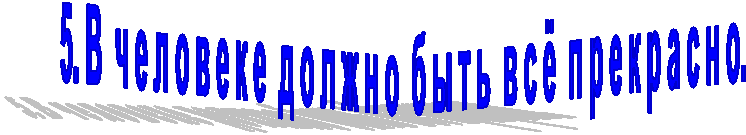 5.