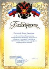 B:\��� ��������� ������\������\!!!��� �������\2012\img404.jpg