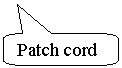 ����������� ������������� �������: Patch cord