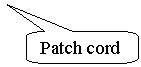 ����������� ������������� �������: Patch cord