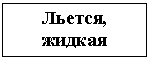�������:
