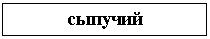 �������:
