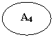 ����: �4