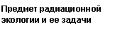 �������: ������� ������������ 

�������� � �� ������

