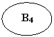 ����: �4