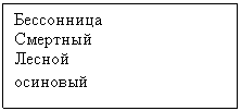 Прямоугольная