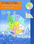 http://im5-tub-ru.yandex.net/i?id=8-72&n=21