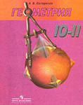 http://im5-tub-ru.yandex.net/i?id=4-72&n=21