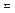 �������: I1