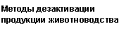 �������: