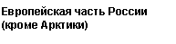 �������: ����������� ����� ������ 

(����� �������)

