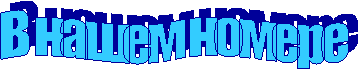 � ����� ������