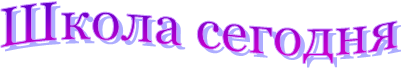 ����� �������