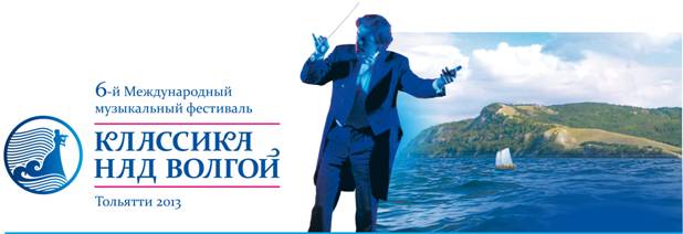 J:\_work\_������\�������� ��� ������-2013\klassika_shapka.jpg