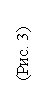 �������: (���. 3)