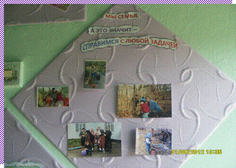 ��������: C:\Users\��������\Desktop\3.09.2012 ���� ����� � �������� ���������\SDC15149.JPG