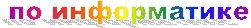 �� �����������