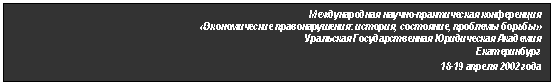 �������: