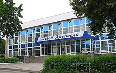 Дятьково. Музей хрусталя