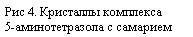 самак.JPG