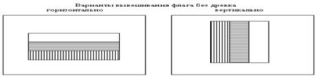 http://images.vector-images.com/100/drevko2.gif