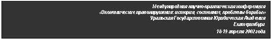 �������: