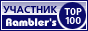 Rambler`s Top100