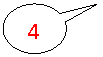 �������� �������: 4