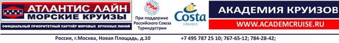 C:\Users\SONY-AR\Pictures\новости\obrazovatelny\costa\pacifica\kolontitle.jpg
