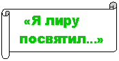 �������������� ������: «� ���� 

 ��������»



