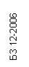 �������: �� 12-2006