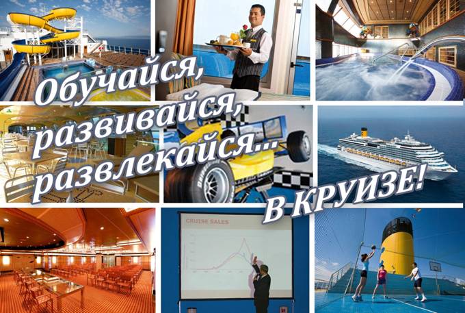 C:\Users\SONY-AR\Pictures\новости\obrazovatelny\pics\coll copy.jpg