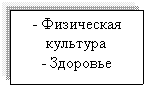 �������: - ���������� ��������

- ��������

