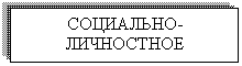 �������: ���������-���������� ��������