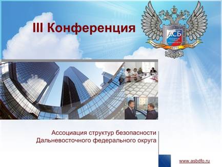 C:\Documents and Settings\Admin\Рабочий стол\титульный слайд.jpg