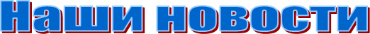 ���� �������

