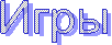 ����