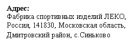 Подпись: