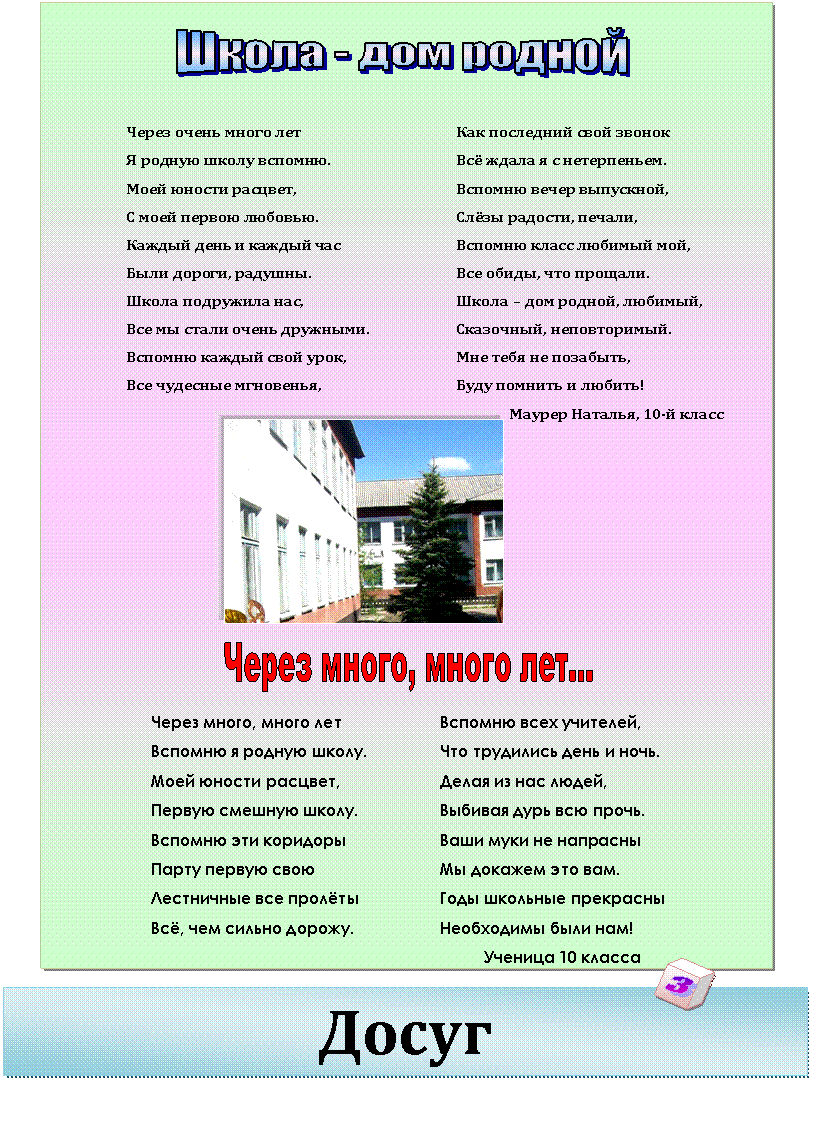 3,����� - ��� ������,����� �����, ����� ���...