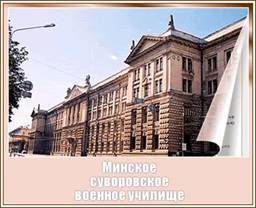 &Mcy;&icy;&ncy;&scy;&kcy;&ocy;&iecy;