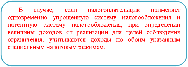 ����������� �������������: � ������, ���� ���������������� ��������� ������������ ���������� ������� ��������������� � <a title=