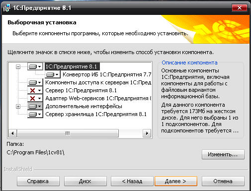 D:\!!!WARNING DON'T DELETE!!!\kstrepkov\Рабочий стол\Обучение\snimok3.jpg
