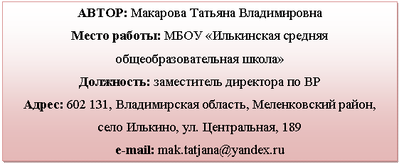 Подпись: