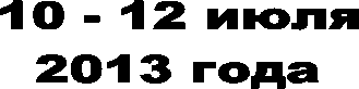 ����

 2013 ���� 