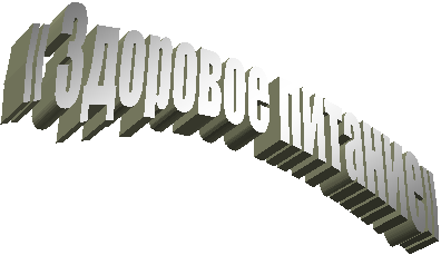 « �������� �������»

