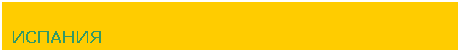 Подпись: